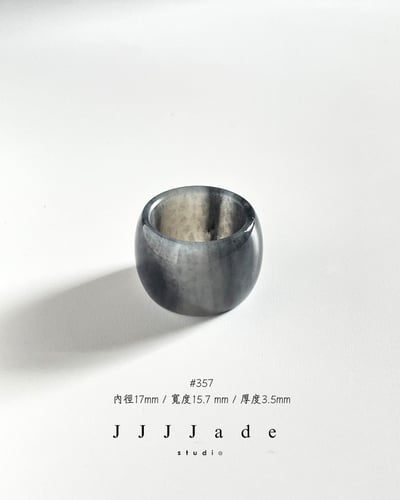 #357 358 359 360 361 墨离 | 港碼145