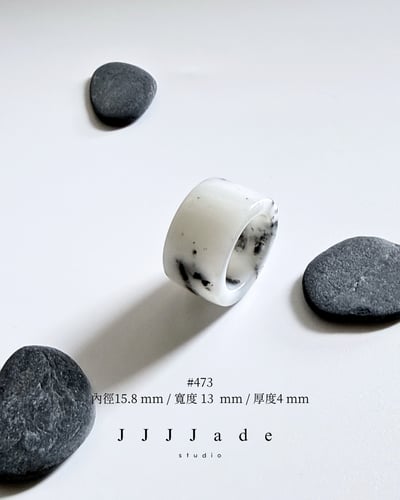 #456~479 离 湮 | 和田玉聚墨青花-管型戒17