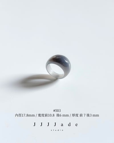 #501~507 款 冬 | 烟紫中寬戒7
