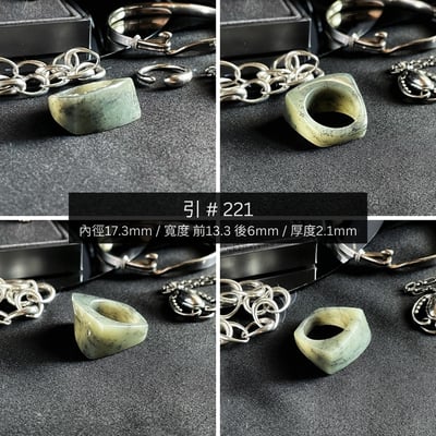 #213 ~#225 引 莫比烏斯戒 男女戒款 港碼29~1420