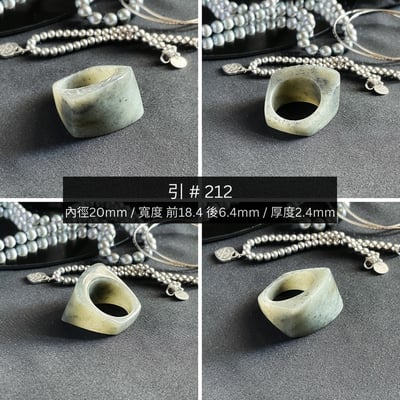 #213 ~#225 引 莫比烏斯戒 男女戒款 港碼29~146