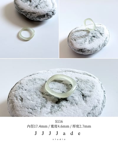 S108~120 蓢蓢 | 冰晴方圓戒指11