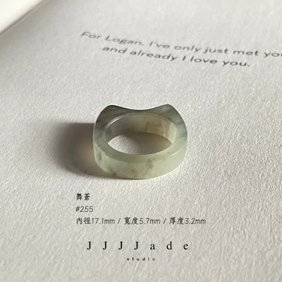 #254 255 舞蒼  港碼14 1611