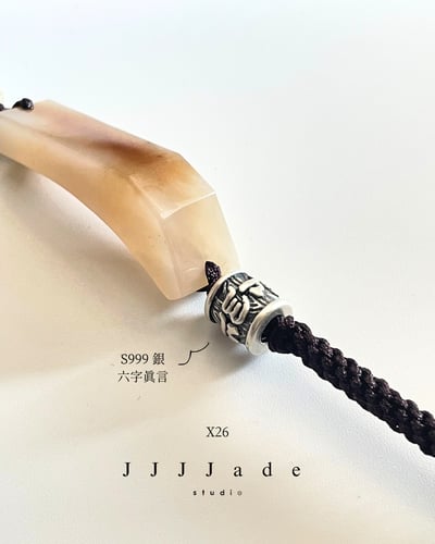 X26 27 無境山海手牌 | 糖玉12