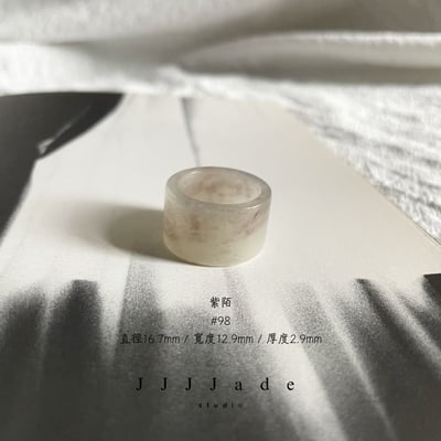 #98 紫陌 港碼13 內徑16.7mm5