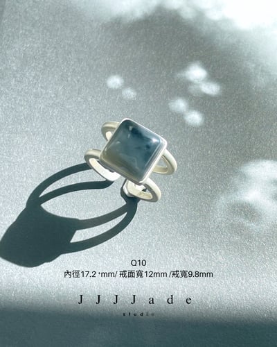 Q10 11 讓序 | 銀鑲戒指2