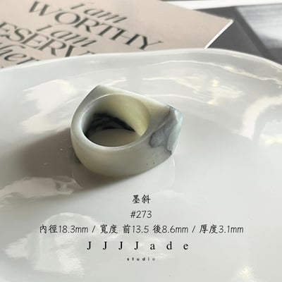 #272 273 278 墨斜  港碼24 18 17 指間|水墨17