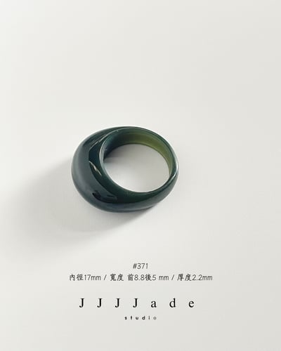 #370 371 黯語 | 港碼8