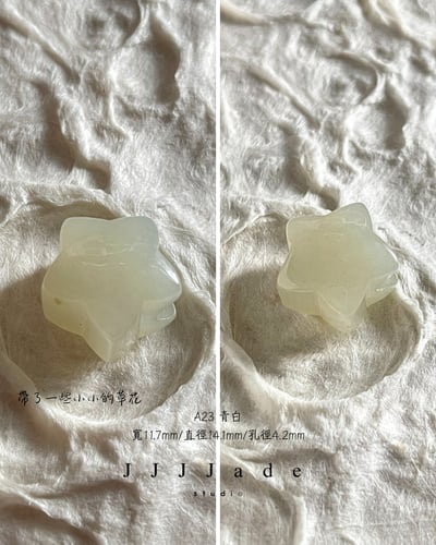 A20~A28 星月珠 | 造型珠6