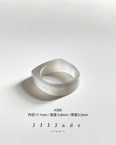 #383 384 385 荏染 | 烟紫中寬戒19