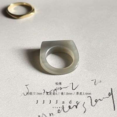 S49 S50 松煙 港碼14 內徑17+4