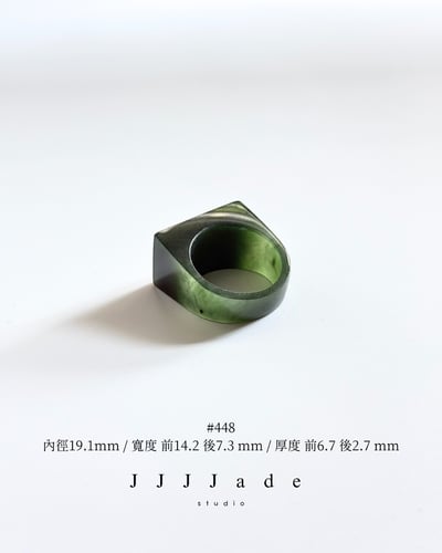 #448~452 斫 | 和田玉碧玉戒指3