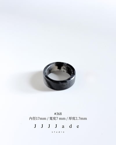 #367 368 369 煙拓  |和田玉青花窄版圓桶12