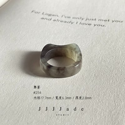 #254 255 舞蒼  港碼14 161