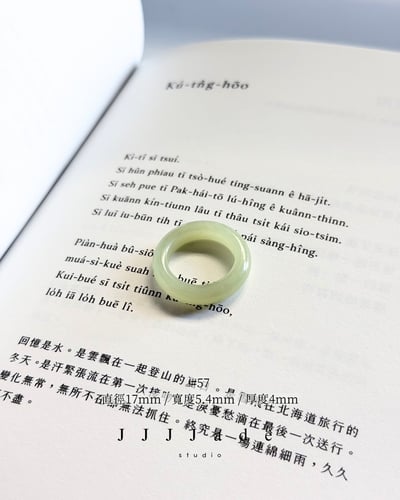 #54~58 蓶蓶 | 和田玉晴水戒指17