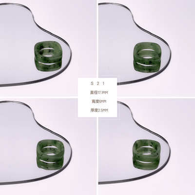 S19 21 22 蘊初 港碼16  14 內徑17+6