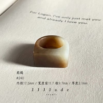 #240 荊褐 港碼16內徑17.5mm2