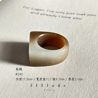 #240 荊褐 港碼16內徑17.5mm3