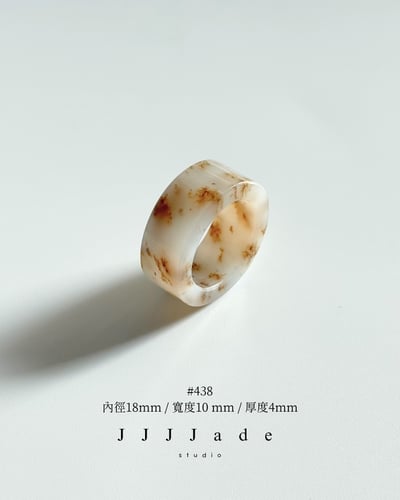 #436~#445 花醒 | 和田玉戒指6