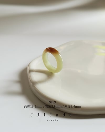 S132~141 椴染  |和田玉糖玉戒指16