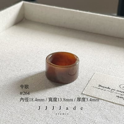 #264 令歌 港碼18 內徑18.4mm4