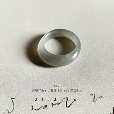 #338 339 聞野 港碼16 149