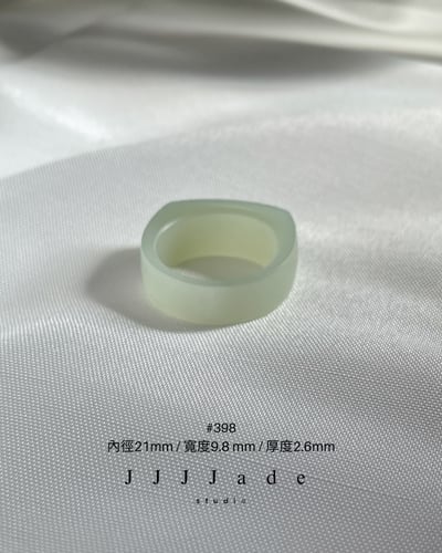 #398 399 湛淺 | 淺晴和田玉戒指 港碼25 154