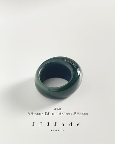 #370 371 黯語 | 港碼3