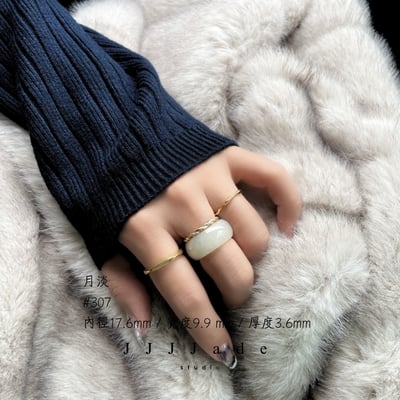 #307 月淡 港碼16 內徑17.6mm1