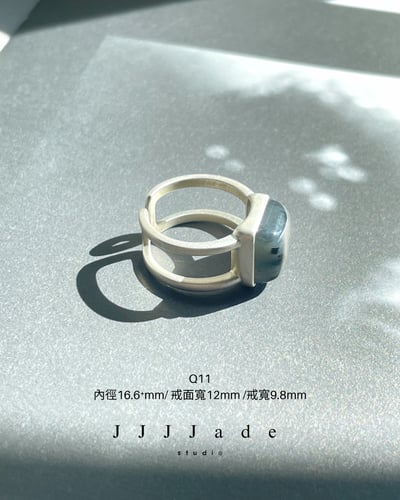 Q10 11 讓序 | 銀鑲戒指11