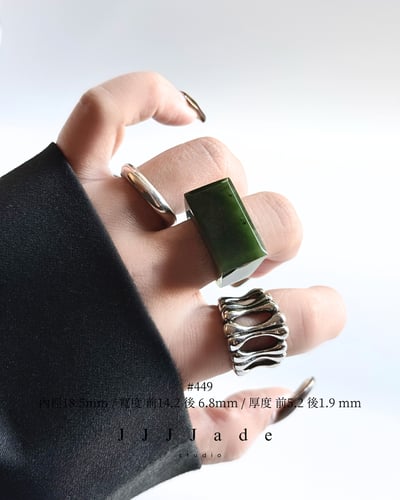 #448~452 斫 | 和田玉碧玉戒指8