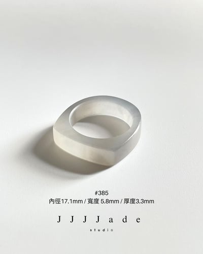 #383 384 385 荏染 | 烟紫中寬戒16