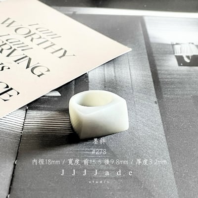 #272 273 278 墨斜  港碼24 18 17 指間|水墨22