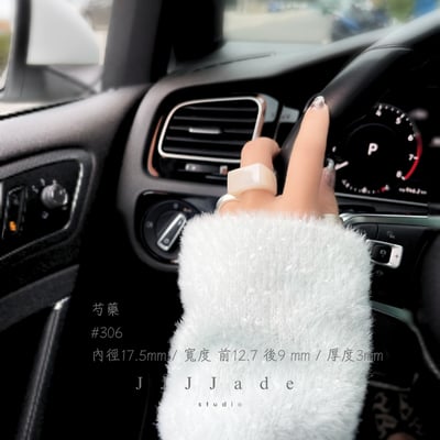 #306 #373 蒔 /芍藥 港碼15 11  內徑17.5mm 15.8mm15