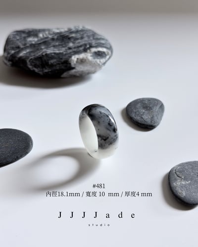 #480~#493 淬 跡 |  和田玉聚墨青花 -輪形戒3