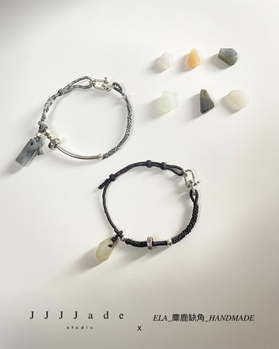 E06 隨形吊墜+手工編繩1