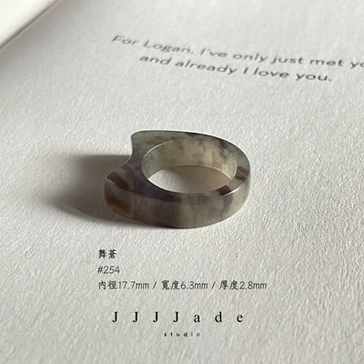 #254 255 舞蒼  港碼14 165