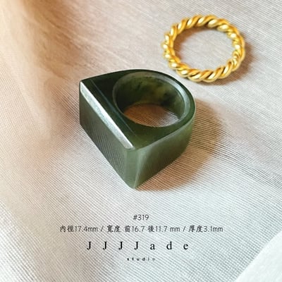 #319 陵陽  港碼15 內徑17.4mm1