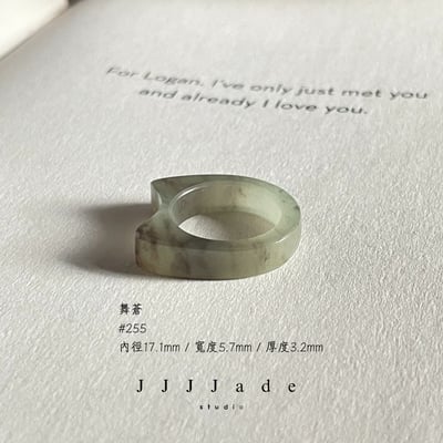 #254 255 舞蒼  港碼14 1610