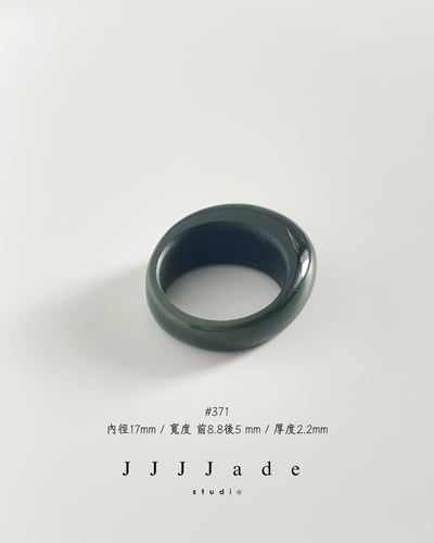 #370 371 黯語 | 港碼6