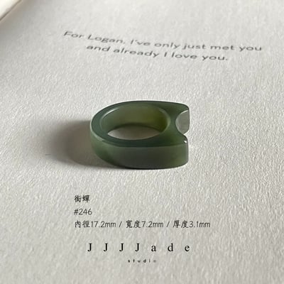 #246 銜蟬 港碼15 內徑17.2mm2