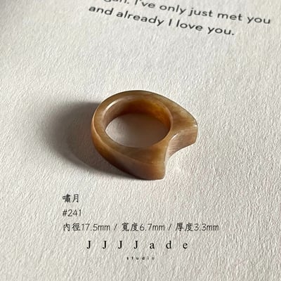 #241 嘯月 港碼16 內徑17.5mm5