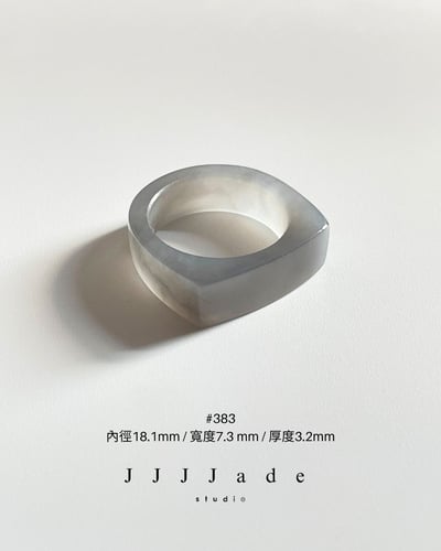 #383 384 385 荏染 | 烟紫中寬戒4