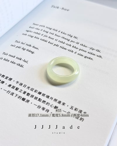 #54~58 蓶蓶 | 和田玉晴水戒指6