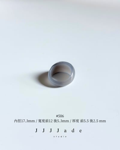 #501~507 款 冬 | 烟紫中寬戒17