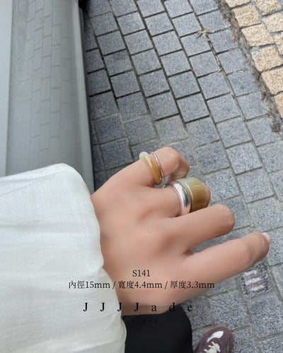 S132~141 椴染  |和田玉糖玉戒指21