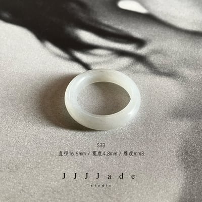 S33 S34 S35 #52 #53 白玉細條 港碼14~123