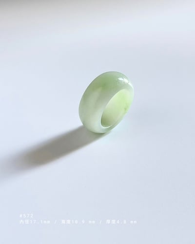 #569~573 菉  | 和田玉俄翠輪型寬版戒9