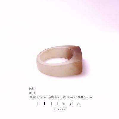 #160 映江 港碼15 內徑17.4mm5