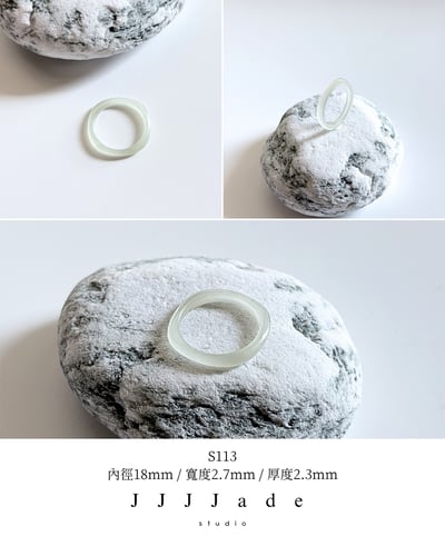 S108~120 蓢蓢 | 冰晴方圓戒指8